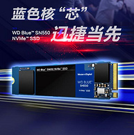 今晚0点，4通道，2400MB/s：1TB WD西部数据 NVMe固态硬盘Blue SN550