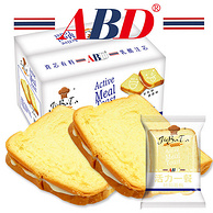 爆卖800W件/优质乳酪！整2斤 ADB 吐司面包三明治 全麦切片面包