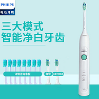 飞利浦畅销机皇，Philips 成人充电式智能声波震动牙刷 HX6730