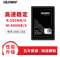 GLOWAY 光威 悍将 SATA3 固态硬盘 240GB