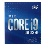 29日0点：intel 英特尔 酷睿 i9-10850K 盒装CPU处理器 3.6GHz