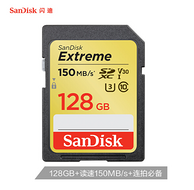 SanDisk 闪迪 至尊极速 SD存储卡 128GB