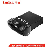 读速130MB/s，5年质保：256GB 闪迪 Ultra Fit 至尊高速酷豆 USB 3.1闪存盘 CZ430