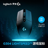 9日0点： Logitech 罗技 G304 LIGHTSPEED 无线鼠标