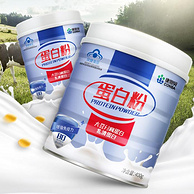 新西兰进口乳清，动植物双蛋白，80%高含量：400gx2罐 康恩贝 蛋白粉