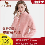 Camel 骆驼 2020款 女士/儿童抓绒开衫摇粒绒外套
