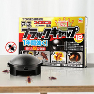 日本蟑螂药NO.1、效果持续1年！ARS 安速 小黑帽 环保无毒蟑螂屋 12枚