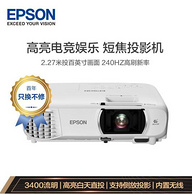 EPSON 爱普生 CH-TW750 家用投影仪