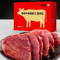 河南著名商标，840克 周家口 清真五香卤味牛肉 礼盒装