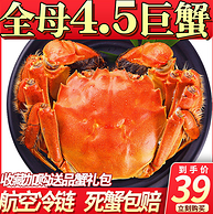 六月黄尝鲜价 8只全母 2.0-1.5两：大闸蟹