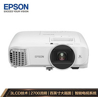 12期免息、240Hz高刷新率：EPSON 爱普生 CH-TW5700 投影机
