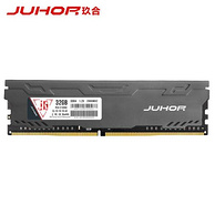 今晚0点：JUHOR 玖合 精工 DDR4 2666 32G 台式内存马甲条