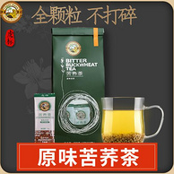 全颗粒、出口标准：虎标 原味苦荞茶 350g/50小包
