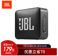 保价双11：JBL GO2 音乐金砖二代 蓝牙音箱 夜空黑