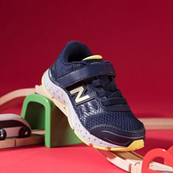 11日0点：New Balance新百伦 儿童 网面透气运动鞋