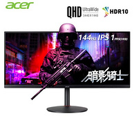 历史新低：Acer 宏碁 暗影骑士 XV340CK 34英寸IPS显示器（QHD、1ms、144Hz、HDR10 ）