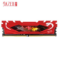 15日0点：JAZER 棘蛇 DDR4 2666MHz 台式机内存条 32GB 马甲条