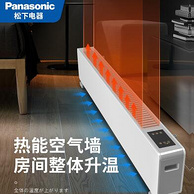 温度自由设定，5秒全屋速热：Panasonic松下 踢脚线取暖器DS-A2218CW
