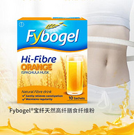 英国国民品牌，原装进口，缓解便秘：10包 Fybogel 香橙味无糖膳食纤维素