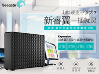 Seagate 希捷 Expansion 新睿翼 6TB 3.5英寸 USB3.0桌面式硬盘