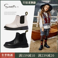 意大利华裔设计师品牌、头层牛皮：Snoffy 斯纳菲 女童马丁靴