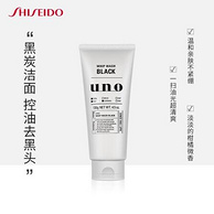 Shiseido 资生堂 UNO 男士净颜+控油洁面乳130gx2件