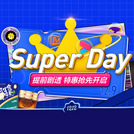 9日10点，移动端：苏宁易购 Super Day会员专属权益日 双12抢先特惠
