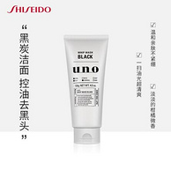控油去黑头：130gx5件 Shiseido 资生堂 UNO 男士净颜+控油洁面乳