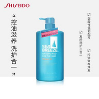 日本进口 Shiseido 资生堂 sea breeze 海帆 滋润洗发水 600mlx3瓶