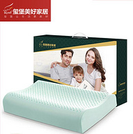 史低！泰国进口，专柜同款，专利负离子：玺堡 天然乳胶枕