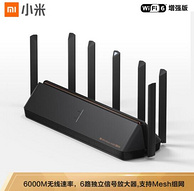 8日10点、新品、WIFI6增强版：MI 小米 AX6000 6000M WiFi 6 无线路由器