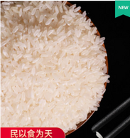 年底囤米：五稻田 五常长粒香新米 5kgx2件