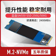 Western Digital 西部数据 Black系列 SN750 M.2 NVMe 固态硬盘 250G