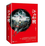 亚马逊中国 轻松文学 Kindle电子书
