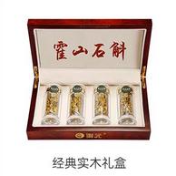 中国地理保护产品，有机认证，实木礼盒装：20g 徽元 三年霍山铁皮石斛