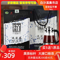 中国顶级黑茶品牌 白沙溪 一级天茯茶 安化黑茶 1000g