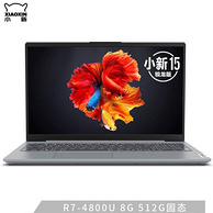 Lenovo 联想 小新15 2020款 15.6英寸笔记本电脑（R7-4800U、16G、512G、100%sRGB）