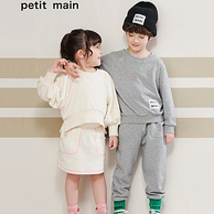 日本人气童装，petit main 儿童 2021春季新品 长袖二件套 兄妹套装