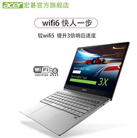 Acer 宏碁 新蜂鸟3 SF3 2020款 13.5英寸笔记本电脑（i5-1035G4、16G、1TB SSD、MX350、2K）