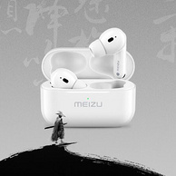 主动降噪：MEIZU 魅族 POP Pro 无线蓝牙耳机