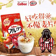 日本国民麦片：700gx2袋 卡乐比 代餐水果麦片 经典复合水果口味
