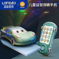 LANZO 蓝宙 儿童启蒙互动音乐手机 含电池+螺丝刀+挂绳