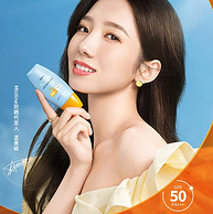 泰国国民品牌，SPF50 PA+++：40ml Mistine蜜丝婷 小黄帽防晒霜