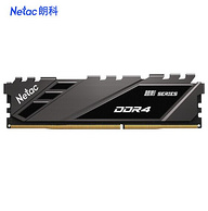 8日0点：Netac 朗科 越影系列 DDR4 2666频 台式机内存条 8G