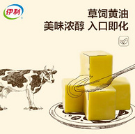 新西兰原产 伊利 牧恩 淡味动物性黄油 454g