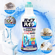 日本进口，强力除菌+疏通，猫超次日达：500gx3瓶 花王 管道疏通剂