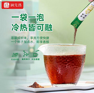 纯茶萃取、去油解腻：润元昌 陈皮普洱茶萃即溶茶粉 1gx15袋