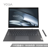 11日0点：Lenovo 联想 Yoga Duet 2021款 13英寸二合一笔记本电脑（i5-1135G7、16GB、512GB、2K触控、100%sRGB、雷电4）