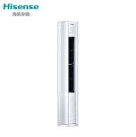 17日0点：Hisense 海信 KFR-50LW/A8X730N-A3 立柜式空调