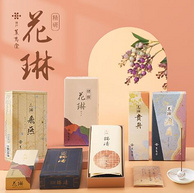 日本三大香堂之一 薰寿堂 花琳系列天然香薰线香 85支